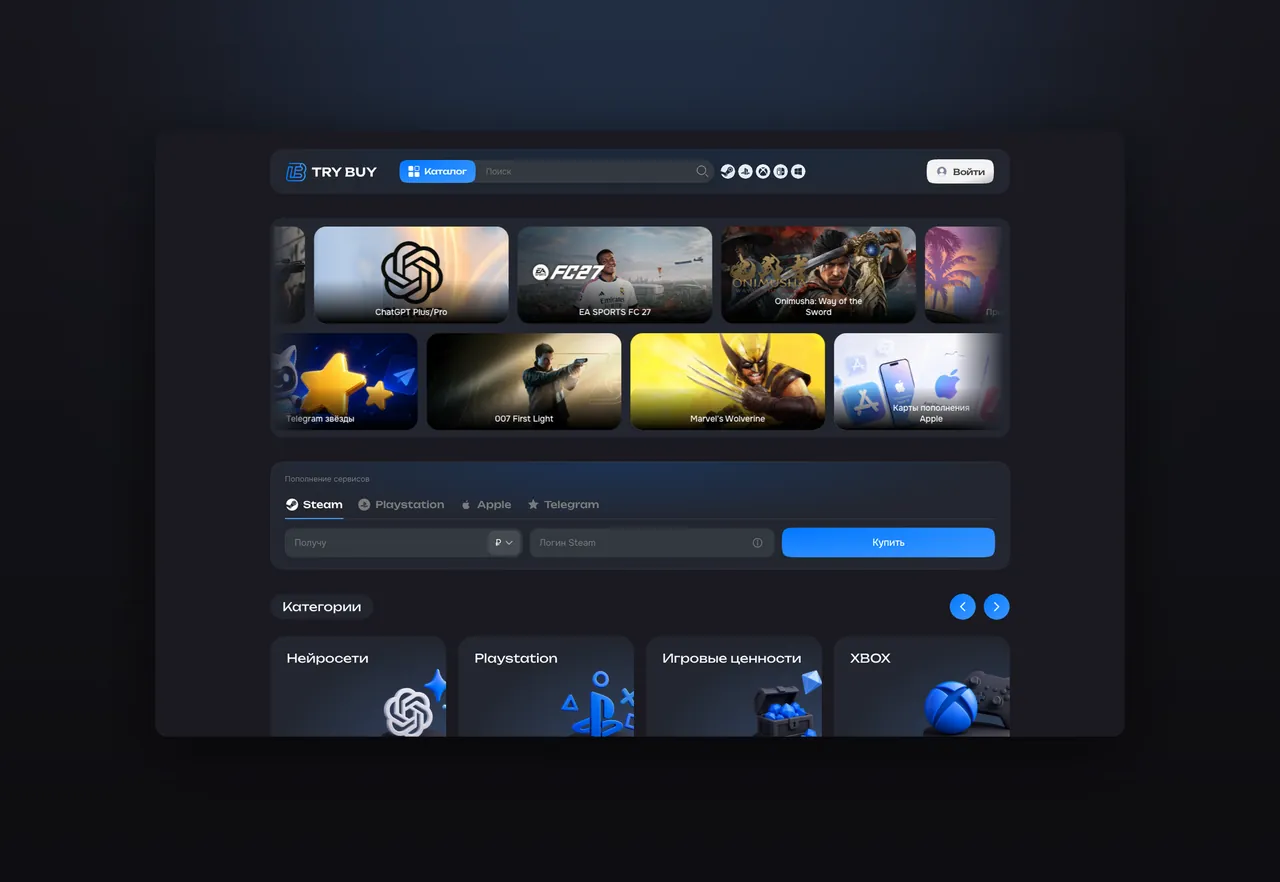 TryBuy — маркетплейс, обложка кейса