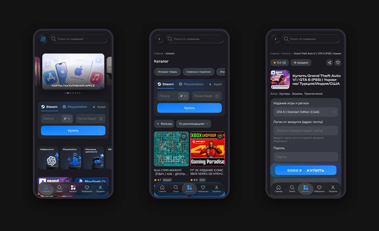Мобильные экраны TryBuy: главная, каталог и карточка товара